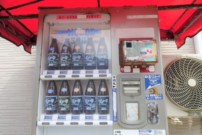 máy bán bia tự động